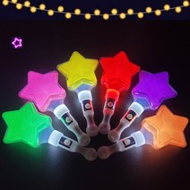 LED 미니별 응원봉/별봉 야광봉 콘서트 응원 파티용품, 미니별 응원봉 주황색