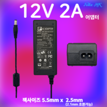 펠릭스에이치케이 12V 2A 어댑터 5.5mm X 2.5mm, AC케이블포함