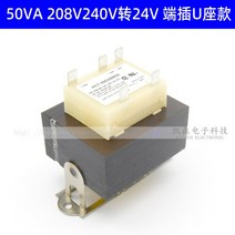 HCT-09D0BB03 UL HVAC 변압기 50VA 208V240V 24V HCT-09D0AA, [01] 1