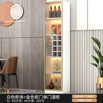위스키진열장 술진열장 양주장식장 술장 위스키장, 24. 40x40x200조명 있음