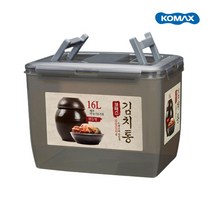 코멕스 김치통 모음 김장 대용량 용기 투명 밀폐, 뚜껑이 더 튼튼해진 김치통 - 그레이, 73호 (16L) - 투핸들