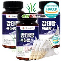 HACCP 식약처 인증 국산 제주 감태 국내산 흑하랑상추 락투신 칼륨 철분 엽산 알긴산 요오드 후코이단 플로로탄닌 감태랑 흑하랑 정 (500mgx100정)+슈퍼푸드.com연자육티백, 3세트, [(500mg x 100정) + 1g]