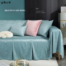 쉐니르 소파 타월 풀커버 사계절 공용 소파 커버 모던 심플 소파 담요 도매 대리발급, 아이스 벨벳-블루, 소파 타올 폭 180 길이 340 3인승