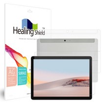 힐링쉴드 서피스고3 종이질감 Light 지문방지 액정보호필름1매 후면1매