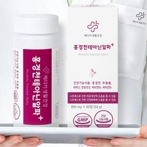 초조 불안 신경안정제 테아닌 홍경천 숙면 수면 긴장화제 천연, 3개월분