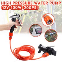12v 100w 200psi 고압 자동차 전기 워시 펌프 분무기