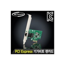 NETmate NM-SWG1 PCI Express 기가비트 랜카드(Realtek)(슬림PC겸용)