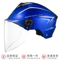 자외선 롱미러 라이더 헬멧 오픈페이스 반모 여성 남성 바이크 오토바이 그라비티, 홑안경[파랑]투명