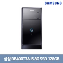 삼성전자 DB400T3A (인텔 i5-4460) WIN10 Pro RAM 8GB SSD 128GB 사무용 인강용