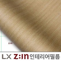 방화문필름시트지 오크베이지 RE-W307, 상품선택_122cm x 1m, 상세페이지 참조