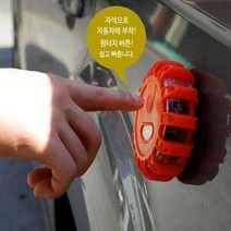 NW959 비상등램프 경관등 불꽃신호기 LED 휴대용 자석 고리 구조 신호