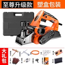 전기대패 목공 대패 모따기 자동 전동 고출력 절삭 홈다듬기 목공구 나무 기계, 고급형 세트