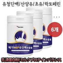 메가MBP유단백추출물230g x6병 복합 단백질, 6개