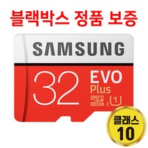 아이나비 Z5000플러스 Z2500 Z500 Z700 Z300 Z300 Z100 Z3000 삼성메모리카드 32GB
