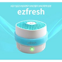 차량용 화장실 다용도 미니 공기청정기 필터가 필요없는 냄새제거 미니공기청정기, 2개