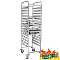 접시대 그릇 걸이 렉 -, G 하단옵션이미지참고