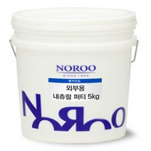 수성 외부용 퍼티 내츄럴 퍼티 5kg