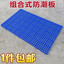 내압 두꺼운 칸막이보드 방수매트 카고 트레이 냉동창고판 일체 판재 세차 익힌 재료, 두꺼운 블루 900*300* 30mm
