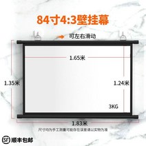 빔프로젝터 프로젝터 막 거는고리 벽걸이 가정용 고선명 영사 100inch이동 휴대용 벽에붙이는, T05-화이트플라스틱-84inch4비교 3벽걸이 펀칭불
