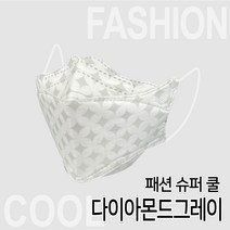 오원 원에어 패션 쿨 숨쉬기 편한 봄 여름 컬러 마스크 3D 연예인 국산 덴탈 일회용 끈조절가능 시원한 얇은 예쁜 다이아몬드 그레이, C0012 10매
