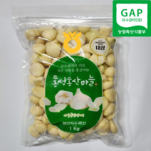 농협 홍산마늘 깐마늘 중 1kg 2 kg 3kg, 홍산깐마늘1kgx2(중소)