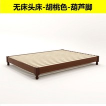 호텔침대 안방 침실 유럽풍 더블 퀸사이즈 럭셔리 퀸 저상형 사이즈프레임 제작 침대프레임, 2000mm*2000mm, 프레임 구조, 노베드베드-호두색-호박발