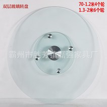 플랫폼 자수 공장 발송을 비준 호텔 행거 식탁 홈바 돌려돌려돌림판, C02-80 변화 그릇(0.3mm 템퍼링)