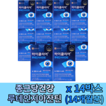 종근당건강 아이클리어 루테인지아잔틴 1-24개월분 구매하기 전국총알배송 식약처인증 루태인 지아잔틴 마리골드꽃 남자 여자 수험생, 15g, 14개월분 (30캡슐 14박스)