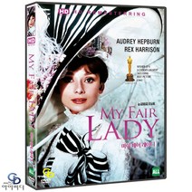 [DVD] 마이페어레이디 HD리마스터링 - 조지쿠커 감독. 오드리헵번