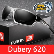 DUBERY 620 선글라스 편광선글라스 미러 낚시용 등산용 패션용 운전, 03. Dubery 620-Blue