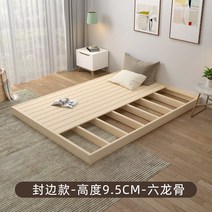 조립식 원목 평상 침대 프레임 저상 DIY 낮은 헤드없는 침대 프레임 침대틀 매트리스 받침 베드, F