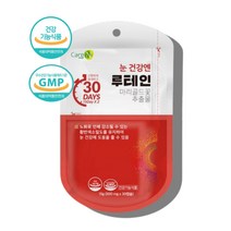 뉴테인 로테인 루테린 누테인 누태인 비베리 코스트코루테인 청소년 약국 홈쇼핑 20대 고등학생 중학생 수험생 공부 직장인 노인 어르신 할머니 할아버지 루테인 영양제, 루테인 30캡슐 x1포