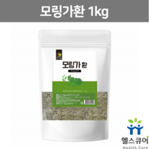인도 모링가 환 열매 먹기편한 모링가잎 분말 모링가 추출 가루 파우더 모린가 모랑가 MORINGA