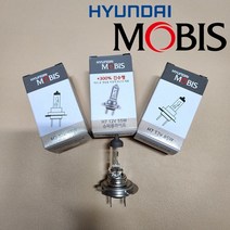 현대모비스 아반떼MD 전조등 헤드 라이트 H7, H7전구 (85W), 1개