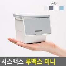 소품 티백 커피스틱 탕비실 정리 서랍 미니x2개, 2개, 아이보리