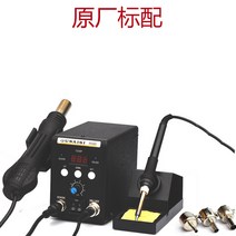 WARM열풍기 스마트폰 수리 히팅건 용접 2IN1 936전기용접 온도조절 숫자표시 정전기방지 납땜인두기 열풍건, Gines 8586의 표준 구성