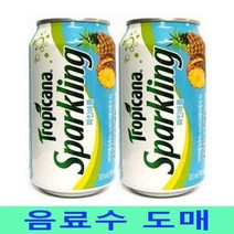 트로피카나 스파클링(파인) 음료도매 355mlX24개 업소용 수 캔마켓 사이트, 단품, 해당 상품 선택하기
