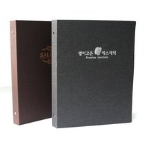 우리메뉴 블랙다이오 a4 3공 고급 바인더 예쁜 카페 메뉴판, 블랙다이오 3공바인더+10p(5장)