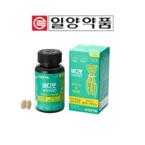 4주 단기다이어트 체질개선다이어트 내장지방분해 내장지방제거