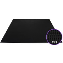 리얼공구 돌기형 고무매트 미끄럼방지 업소용 대형 매트, 1개