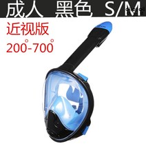 스노쿨링 수경 풀페이스 세트 마스크 스노우쿨링 스노클 걸베이더 장비 잠수경 물안경 프리다이빙 걸마스크, 옵션24