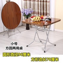 도마 우드슬랩 식탁 다용도 접이식 정사각형 탁자 부분 원형밥상, T11-갈색 0.96 미(보강한)옻나무다리구이