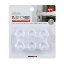 문손잡이 도어쿠션 도트 6p 문손끼임방지 문스토퍼 문끼임방지 문손끼임방지 문스토퍼 문고정장치 손끼임방지
