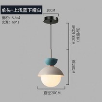 북유럽 엔틱 미니 화장대 북유럽 펜 던 트 조명 LED 거실 부엌 카페 레스토랑 천장 샹들리에 다이닝 테이블, 04 M