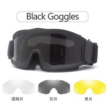 Northfox 알파 군사 전술 고글 CS 슈팅 방풍 페인트 볼 용 야외 스포츠 캠핑 등산, 협력사, 검은 색