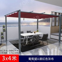 야외 파고라 스카이어닝 철제 테라스 루프탑 조립식 농막 전원주택 주차장 3x3 3x4m, 3x4 레드