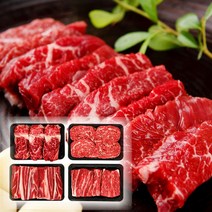 1등급 농협 명품 선물용 한우선물세트 구이용 1.2kg 2kg 구이 소고기 한우 등심 채끌 불고기 모듬 냉장 명절 설 구정 추석 선물 세트, 06.농협 안심한우 금강 1호