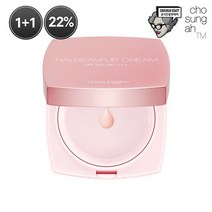 [조성아TM] 핑크 광채 레이빔 업 크림 엔젤링 에디션 본품 1+1, 본품 2개