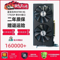 AMD RX580 590 5600XT 컴퓨터 588 게임 1660S 5700XT 그래픽 카드 8G, RX470D 8G  DVI