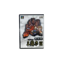 슈퍼 삼국지 2